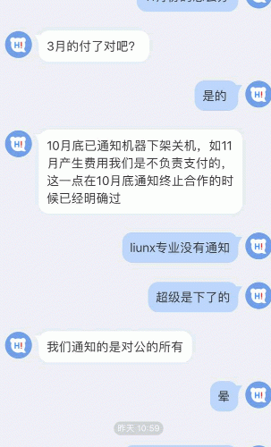 百度下架百度金矿P2P CDN又跑路了