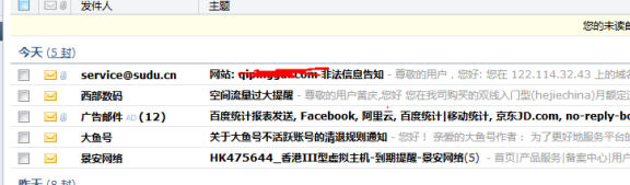 谨慎用织梦系统做网站