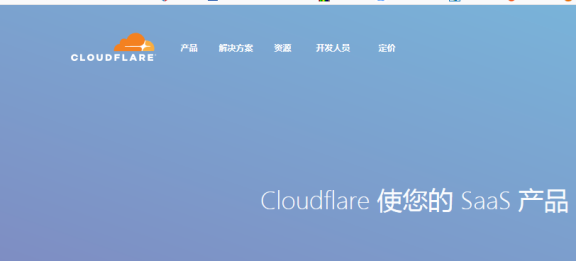 注意：域名接入百度云加速后千万别再接入CloudFlare