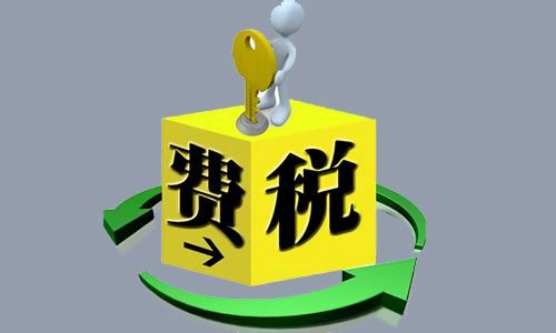 2019年税务法更新详细介绍 快来看看吧