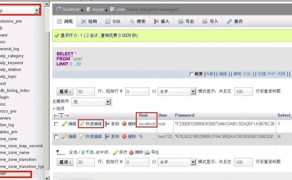 VPS云服务器mysql root帐户无法远程登陆解决办法
