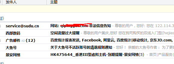 谨慎用织梦系统做网站