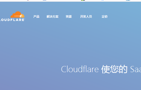 注意：域名接入百度云加速后千万别再接入CloudFlare