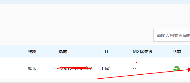 使用百度云加速后宝塔后台登不上原因与解决办法