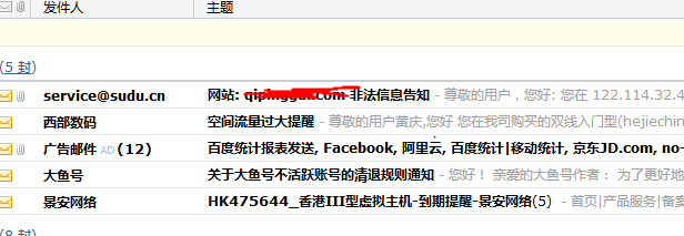 谨慎用织梦系统做网站