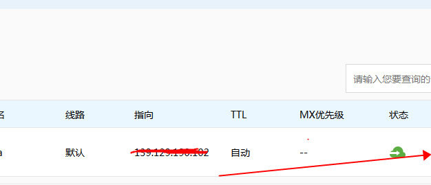 使用百度云加速后宝塔后台登不上原因与解决办法