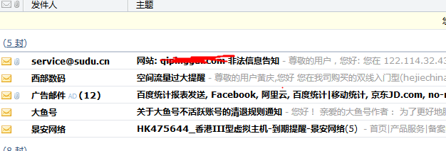 谨慎用织梦系统做网站