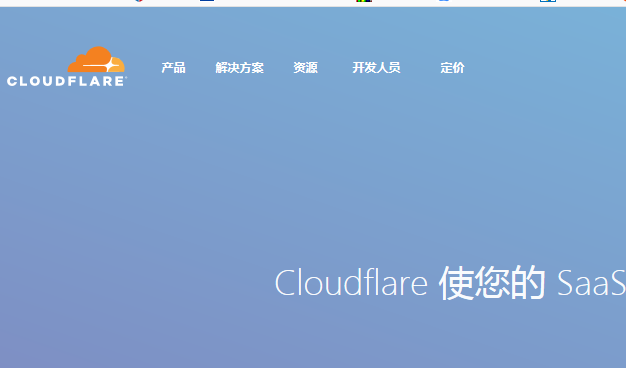 注意:域名接入百度云加速后千万别再接入CloudFlare