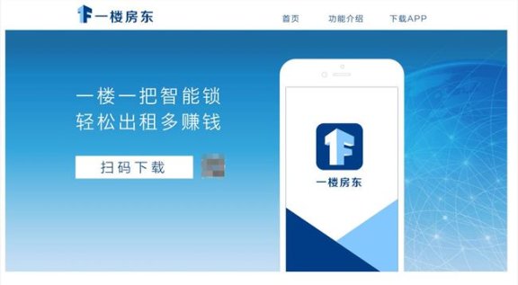 爱屋吉屋官网与APP倒了?曾收到大量法律诉讼