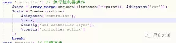 thinkphp代码执行getshell的漏洞解决