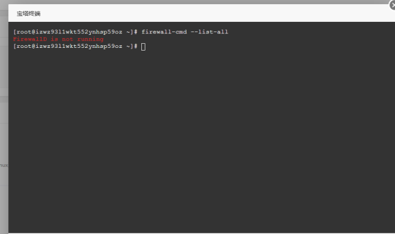 宝塔如何查看防火墙规则