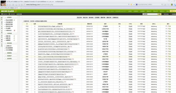 织梦程序搬家后网站文档内容乱码原因分析