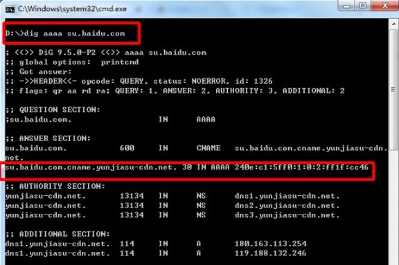 网站开启百度云加速IPv6记录值的检测及获取方法