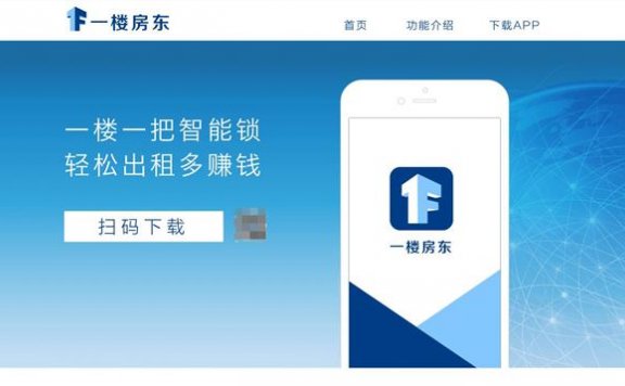 爱屋吉屋官网与APP倒了？曾收到大量法律诉讼