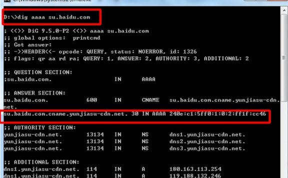 网站开启百度云加速IPv6记录值的检测及获取方法