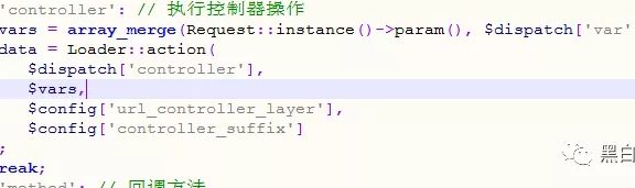 thinkphp代码执行getshell的漏洞解决