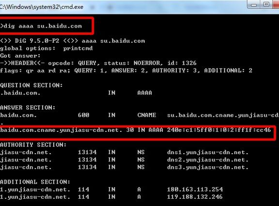 网站开启百度云加速IPv6记录值的检测及获取方法