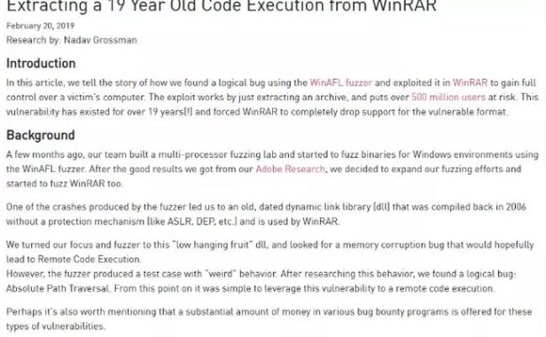 WinRAR 曝出代码执行漏洞,请赶紧升级!