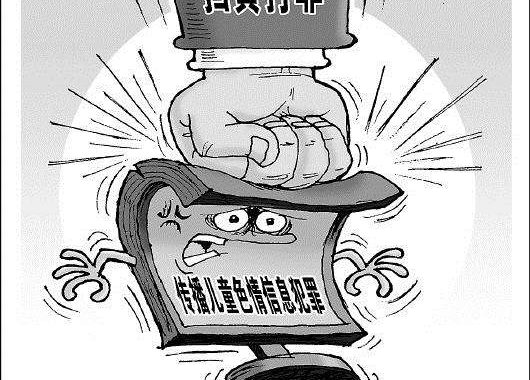 3月起全国扫黄打非办部署开展“净网2019”等专项行动