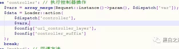 thinkphp代码执行getshell的漏洞解决