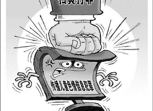 3月起全国扫黄打非办部署开展“净网2019”等专项行动