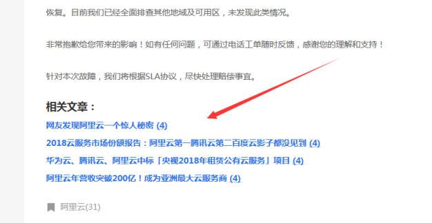 YARPP:有助于SEO的wordpress相关文件插件