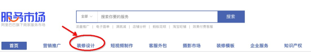 淘宝上线版权字体购买服务