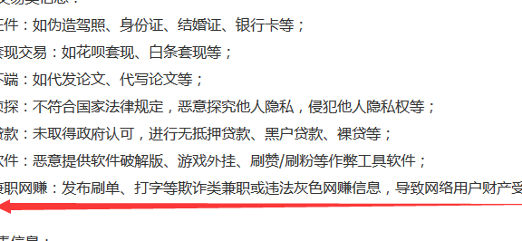网赚类网站将大洗牌
