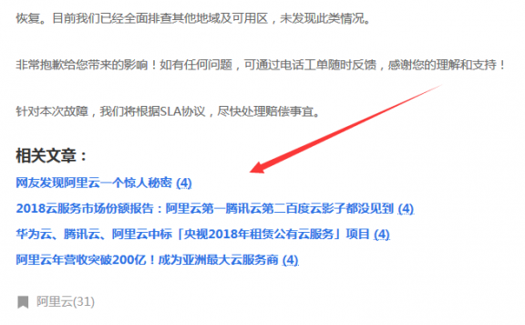 YARPP：有助于SEO的wordpress相关文件插件