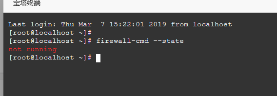 CentOS7如何关闭防火墙