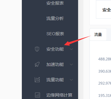怎么把ip段加入百度云加速黑名单