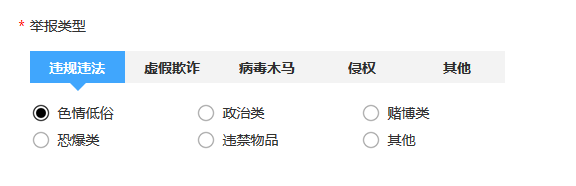 教你如何“攻击”竞争对手网站 让他消失