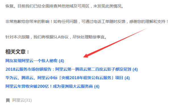 YARPP:有助于SEO的wordpress相关文件插件