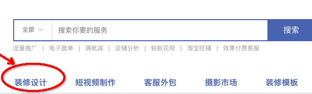 淘宝上线版权字体购买服务