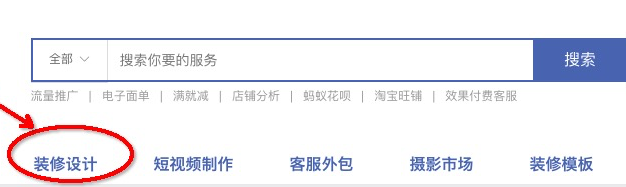淘宝上线版权字体购买服务