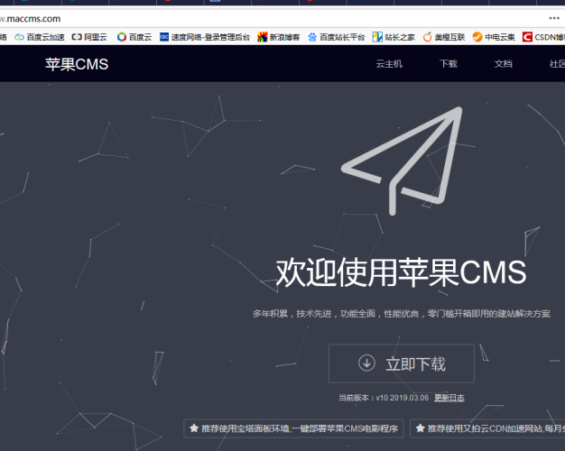 网传国内著名免费影视站程序苹果CMS作者被抓