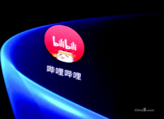 B站网站后台工程源码泄露 内含部分用户名密码