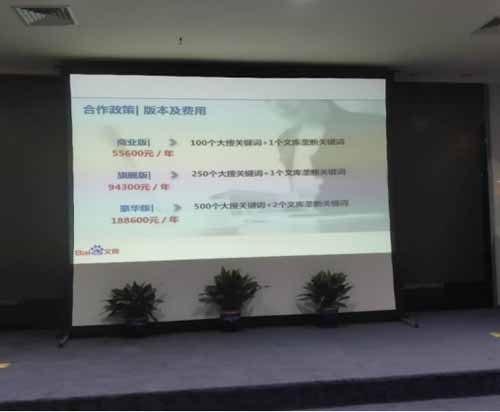 百度文库疑似要开启商业化