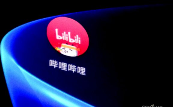 B站网站后台工程源码泄露 内含部分用户名密码