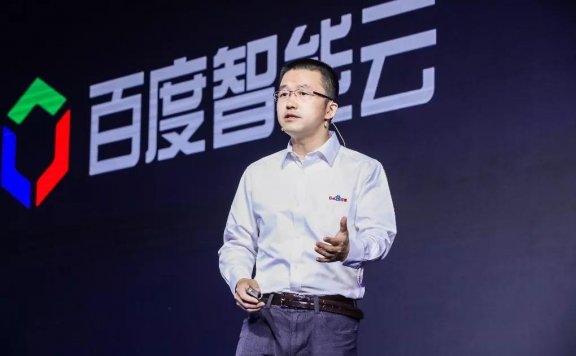 百度云发布14个新产品 云服务器云磁盘等全面降价