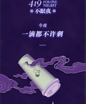 2019扫黄打非:已将软色情等低俗广告营销纳入低俗信息专项整治内容