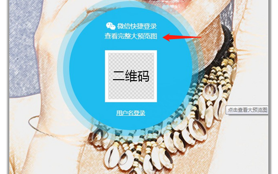 百度搜索将严格控制搜索中的权限问题