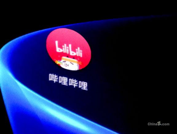 B站网站后台工程源码泄露 内含部分用户名密码