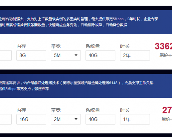 给博客换了个百度云服务器