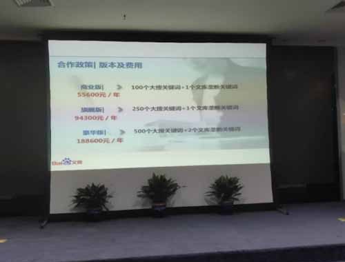 百度文库疑似要开启商业化