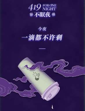 2019扫黄打非：已将软色情等低俗广告营销纳入低俗信息专项整治内容