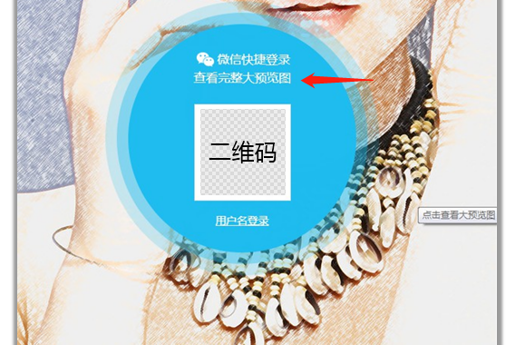 百度搜索将严格控制搜索中的权限问题