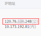 新手教学如何安装宝塔Linux面板