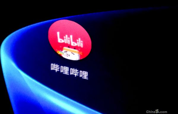 B站网站后台工程源码泄露 内含部分用户名密码