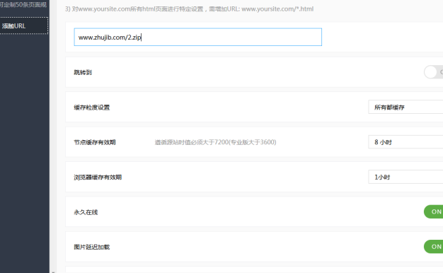 教大家如何提高百度云加速CDN的缓存命中率